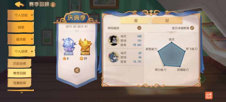 老玩家回来一看，时代变了截图