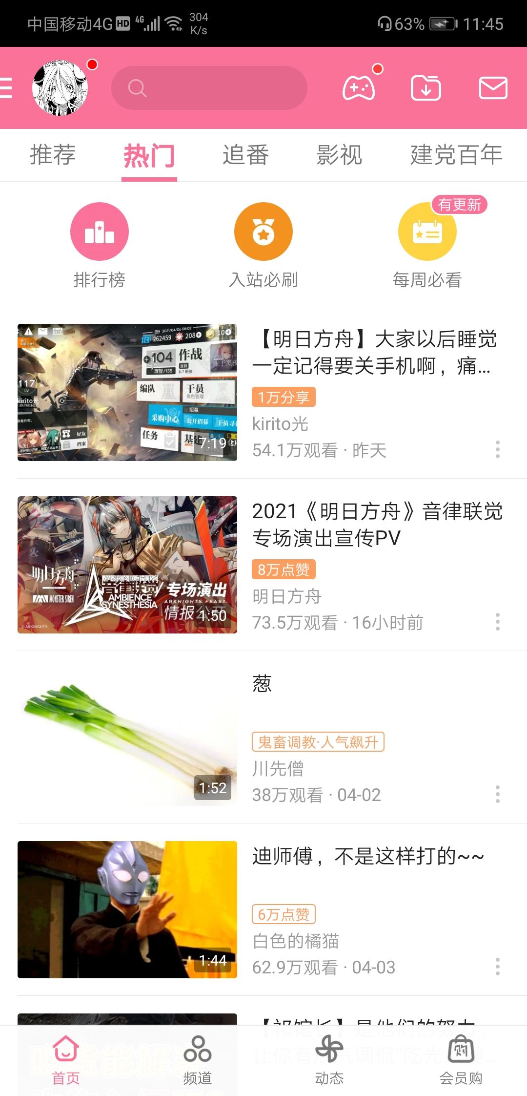 绝了截图