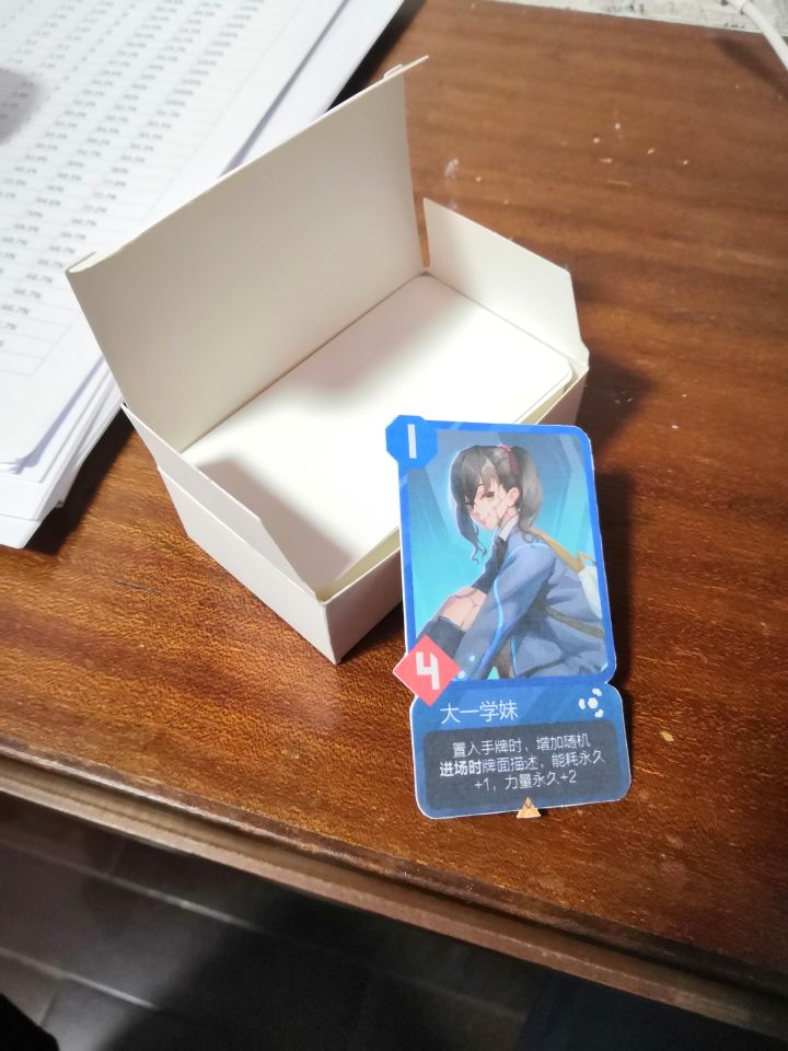 真•印卡截图