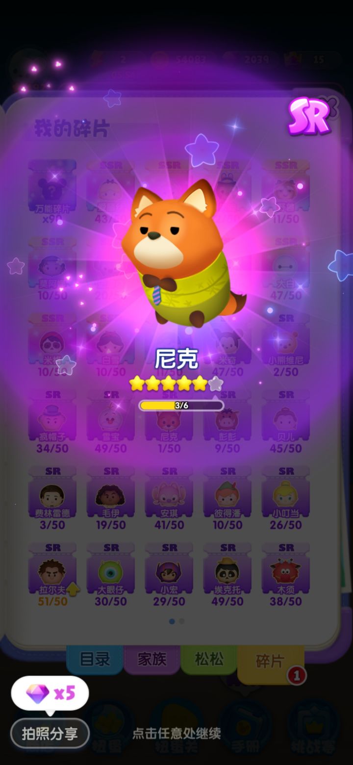 三月打卡第九天截图