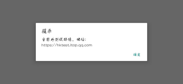 这个是要重新下载吗截图