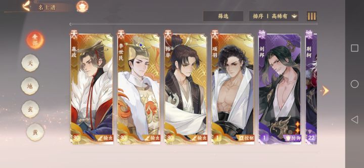 没啥动力玩啊截图