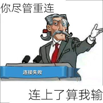 【bug贴】不删档测试bug反馈专贴