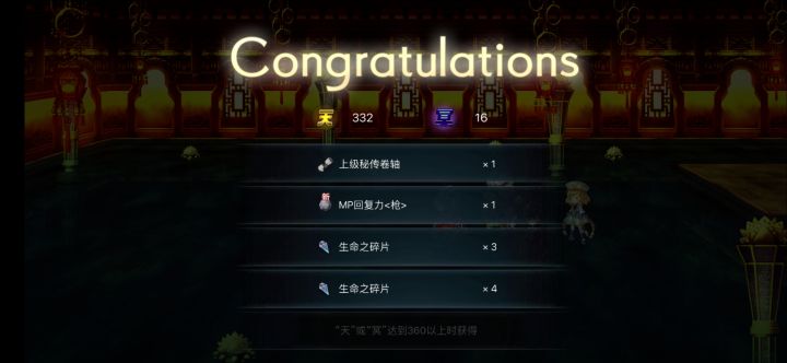 每天掐点碎钻刷东方为了啥?就为了这些垃圾吗。截图
