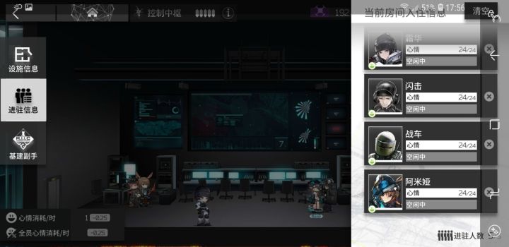 话说,驴子会累死吗截图