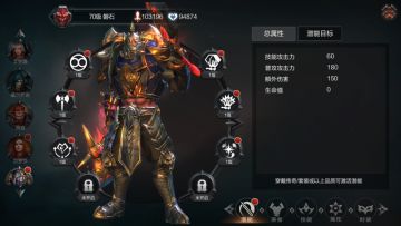 潜能系统干货大全，6个部位多达27种潜能效果！