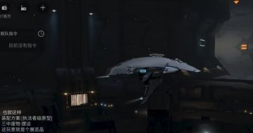 【玩家投稿】执法者原型使用点评