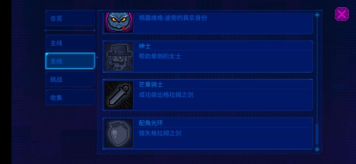 怎么搞啊宝子们截图