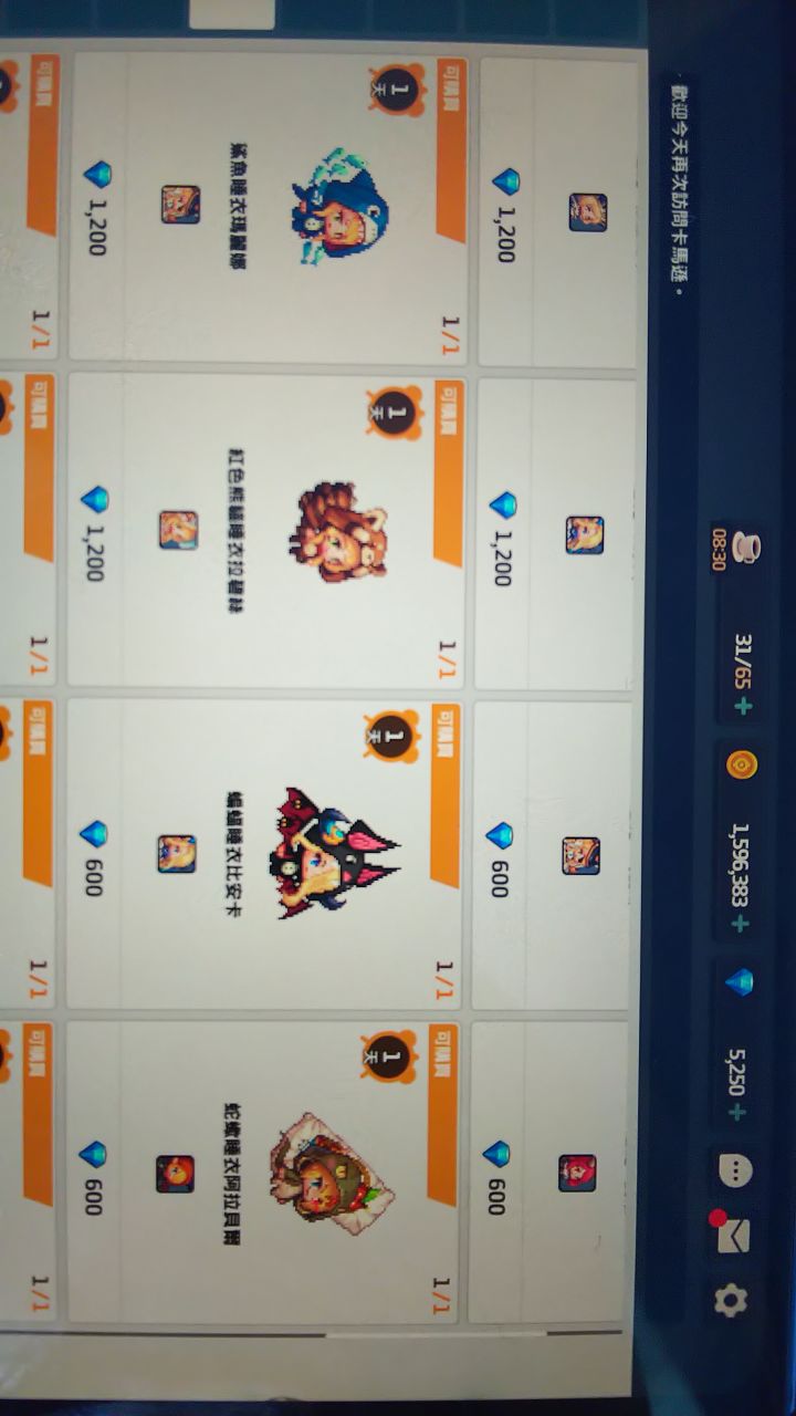 萌新求助截图