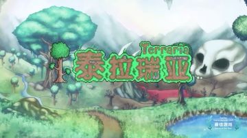 《泰拉瑞亚》开发者从海外向你发来了问候