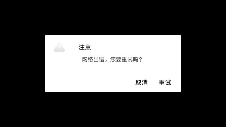 孤胆车神：新奥尔良截图