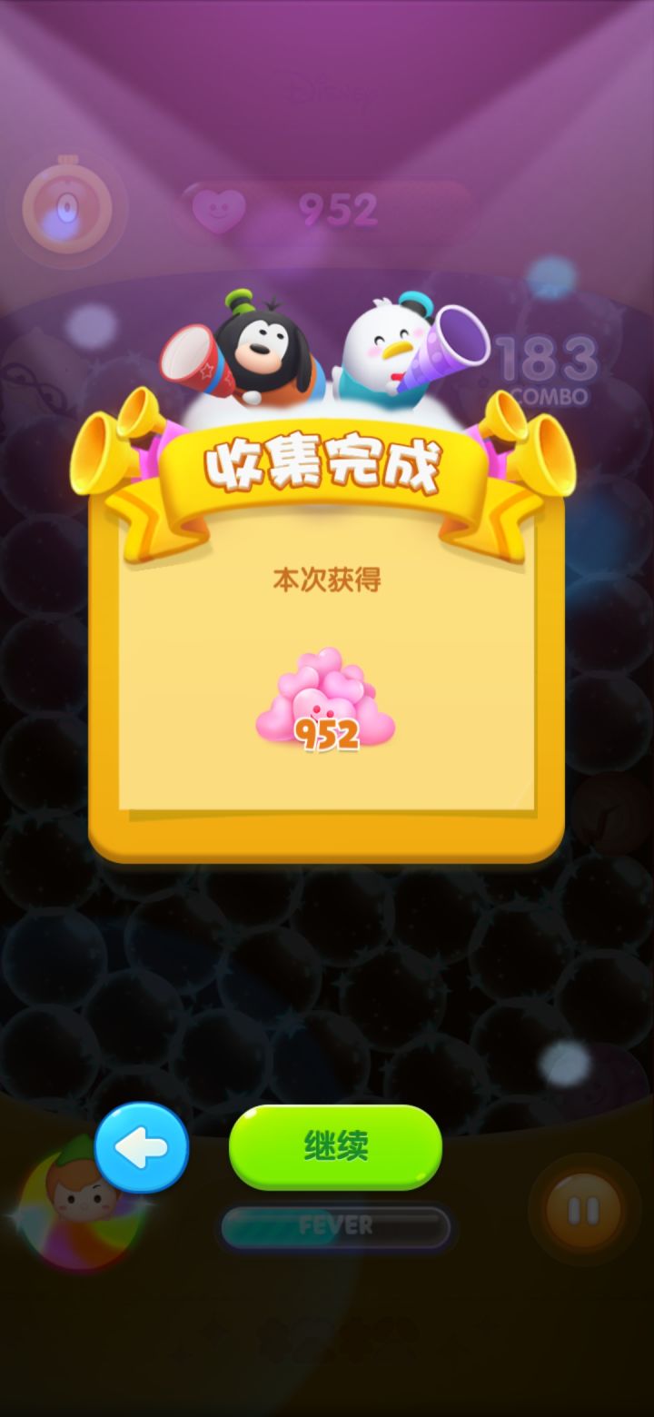 打卡第六天截图
