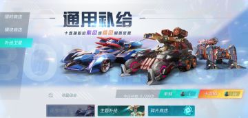 更新公告 | 往期主题外观强势返场，你就是欧皇第一人！