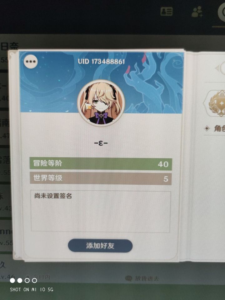 愤怒的水精灵截图