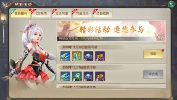 【周末活动】暖冬红茶主题时装登场