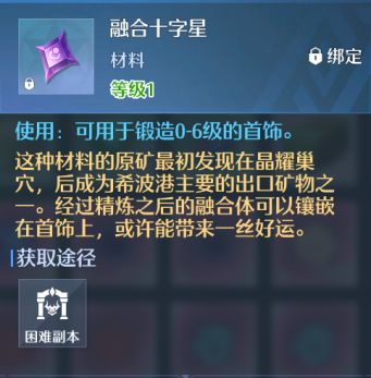 精准“扶贫”——战力养成提升