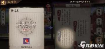 SSR卡紧那罗全面评测攻略与就业场景宝典