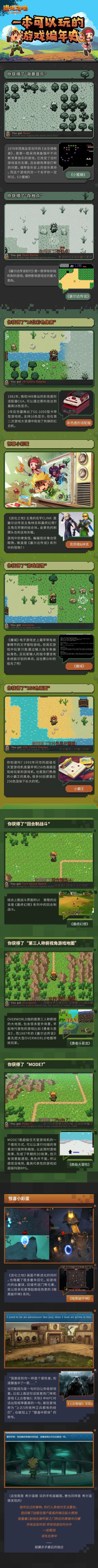 寻彩蛋！赢情人节惊喜！