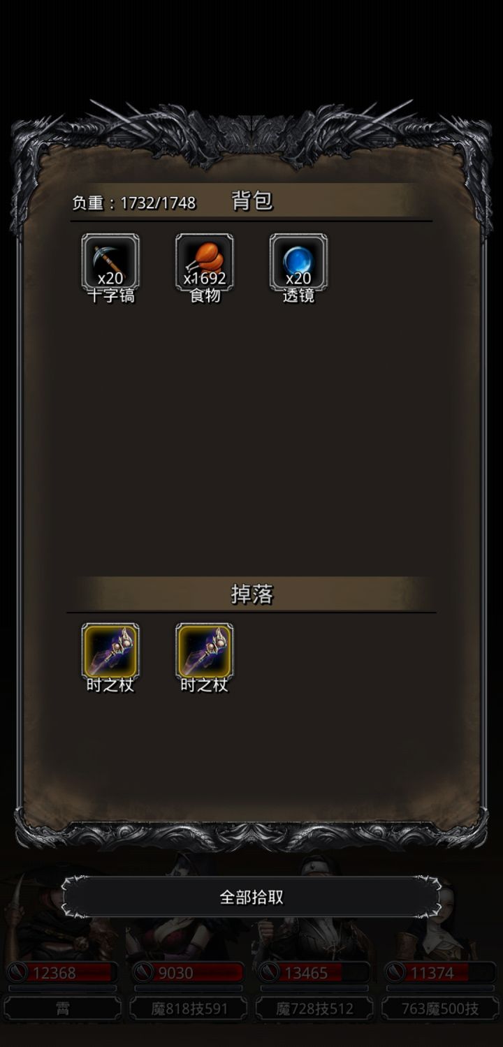 (=_=)这啥概率截图