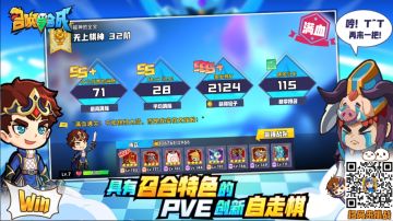 认真写一份战旗攻略求加精