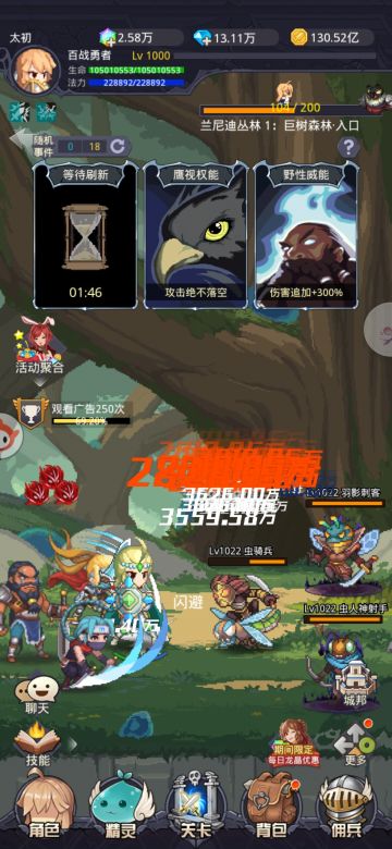 敏捷星盘二图通关和三图推图配置