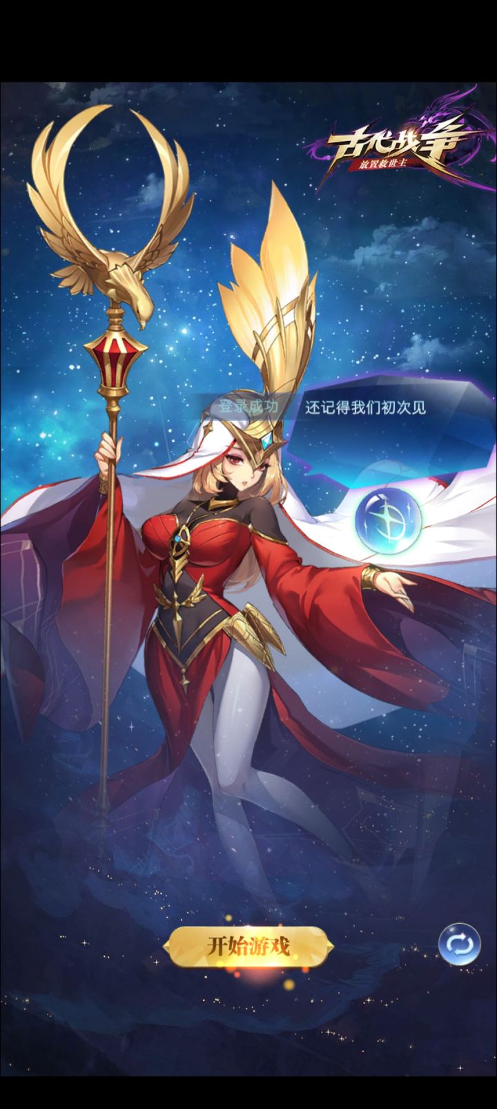 我进不去了？截图