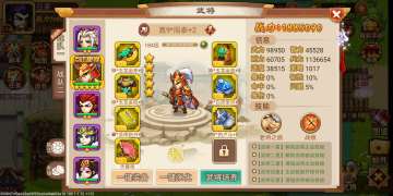 轻松打通炼狱500层