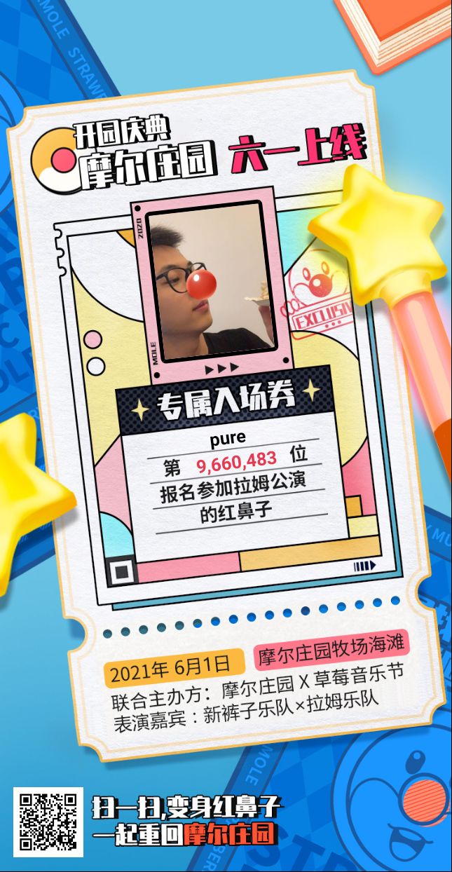 互帮互助呀截图