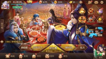 2.0.7版本更新 | 新武将、新界面、新手牌