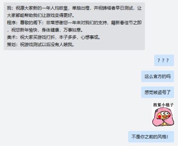 新年快乐！来自全体制作组的诚挚问候~