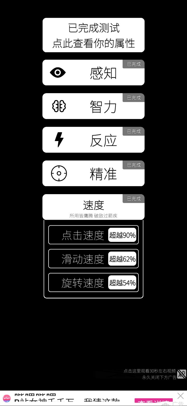 可恶...截图