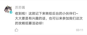 竞技场的机制、改动及版本阵容选择
