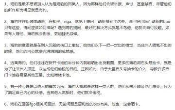 为什么版规会那么严