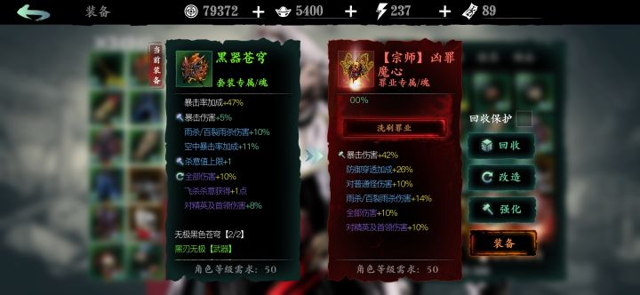 终于欧了一波截图