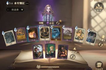 88月卡玩家轻松20连胜 简单好上手