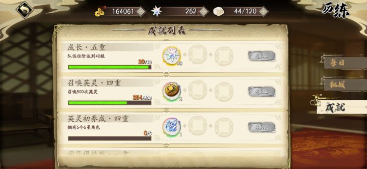 6元党截图