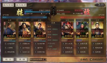 三国志战略版：三势法正出奇效，藤甲张角新篇章