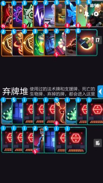 【卡组分享】入侵矩（新手蓝白卡组轻松上君主）