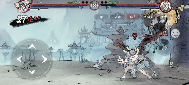 27連擊 花洛璃截图