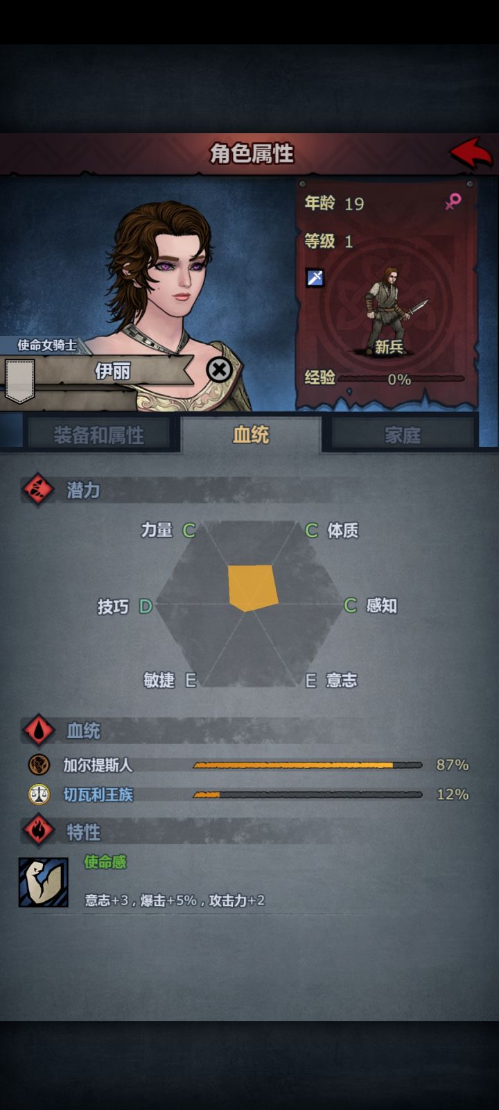 切瓦紫眼睛就这?截图