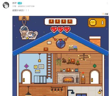 【开奖】像素小屋论坛活动开奖+正式版狗狗周边开售！