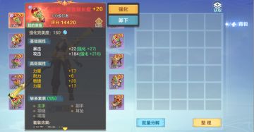 【百级破界】强力百级新装备、新宝具和全新伙伴来啦！