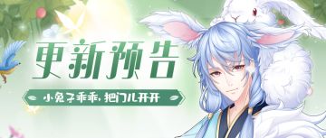 更新预告 |【新血统】12月19日《女皇陛下》更新公告（文末有福利）