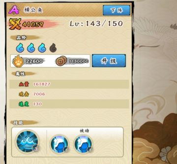 [进阶攻略]–宠物属性加成分析篇