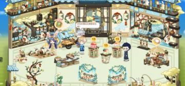 9月10日活动预告，新家具、服饰、糖霜、称号全都来啦