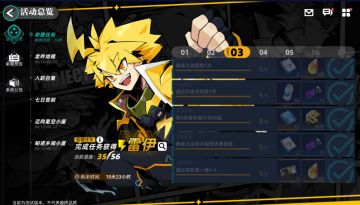 【赛尔计划付费测】新手前三天培养攻略