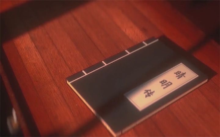 【公测PV】乾坤定位，明星北斗，结阵！截图