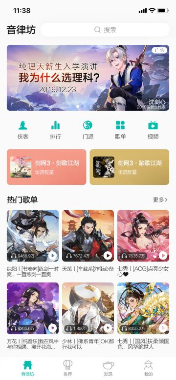 神秘活动预告！同款套装免费得！