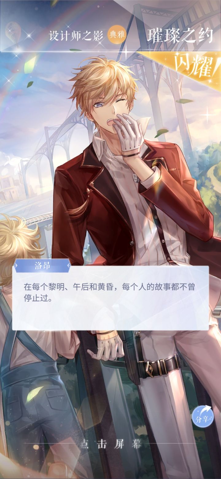 我真的不想看见他了截图