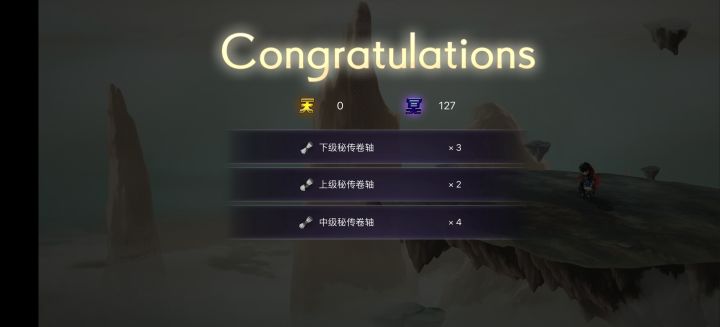 VH蛇肝脚打攻略,全宝箱,全战斗,双fear,无钓鱼武(升级2.0版)截图